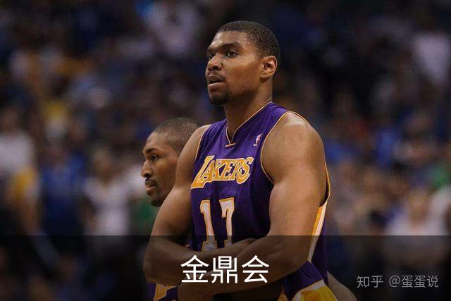 金鼎会企业介绍